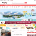 重庆小客玛电子商务中心缩略图