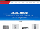 重庆交换机导航网缩略图