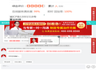 重庆迪邦皮肤病医院缩略图