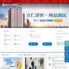 重庆仁品耳鼻喉医院缩略图
