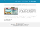 重庆宝莱生殖健康医院缩略图