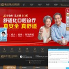 重庆牙博士口腔医院管理缩略图