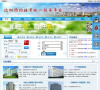 沈阳预约挂号统一服务平台缩略图