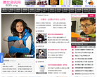 美女娱乐网缩略图