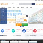 沈阳六一儿童医院缩略图