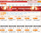 沈阳团购网缩略图