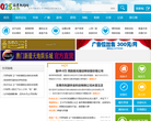 南京论坛缩略图