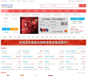 南京人才网缩略图