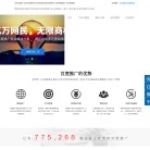 南京泉木软件设计缩略图