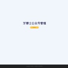 牙博士集团南京新街口口腔门诊部缩略图