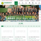 四川世纪自强教育咨询缩略图