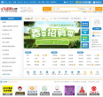 南京人才网缩略图
