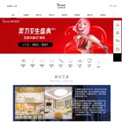 南京艺星整形缩略图