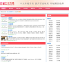 ITME分类目录平台缩略图