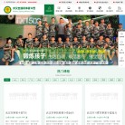 四川世纪自强教育咨询缩略图