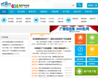 成都网缩略图