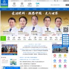 成都爱迪眼科医院缩略图