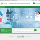 成都德思特生物技术缩略图