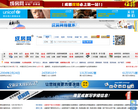 成房网缩略图