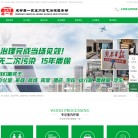 武侯区美一家室内空气治理咨询服务部缩略图