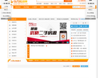 029信息网缩略图