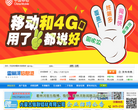 霍林河信息港缩略图