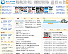西安高校网缩略图