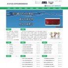 西安市诚心家用电器维修服务部缩略图
