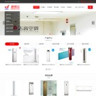 盛福远商贸缩略图