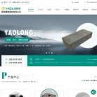 陕西耀隆建材缩略图