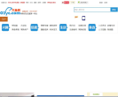 大鱼网缩略图