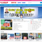 厚生科技服务缩略图