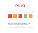石家庄新城网缩略图