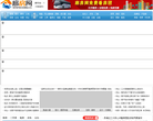 廊房网缩略图