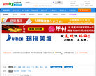 任丘华油信息网缩略图