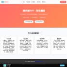 趣闲赚官网缩略图