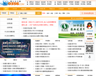 晋城零三五六信息网缩略图