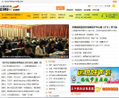 运城视听网缩略图