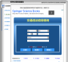 郑州违章查询网缩略图
