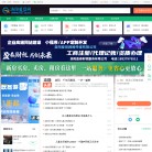河南原色映耀影业缩略图