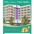 郑州新世纪医院缩略图
