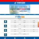 新乡阳光中西医结合医院缩略图