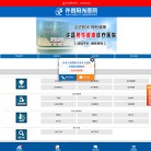 新乡阳光中西医结合医院缩略图