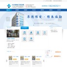 大连航天医院缩略图