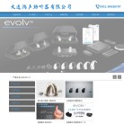 大连神州鸿声助听器缩略图