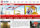 国汇小贷缩略图