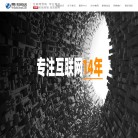 吉林市易讯网络科技缩略图