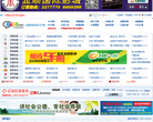 辽源信息港缩略图
