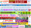 七台河信息网缩略图