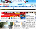 赤峰玉龙论坛缩略图